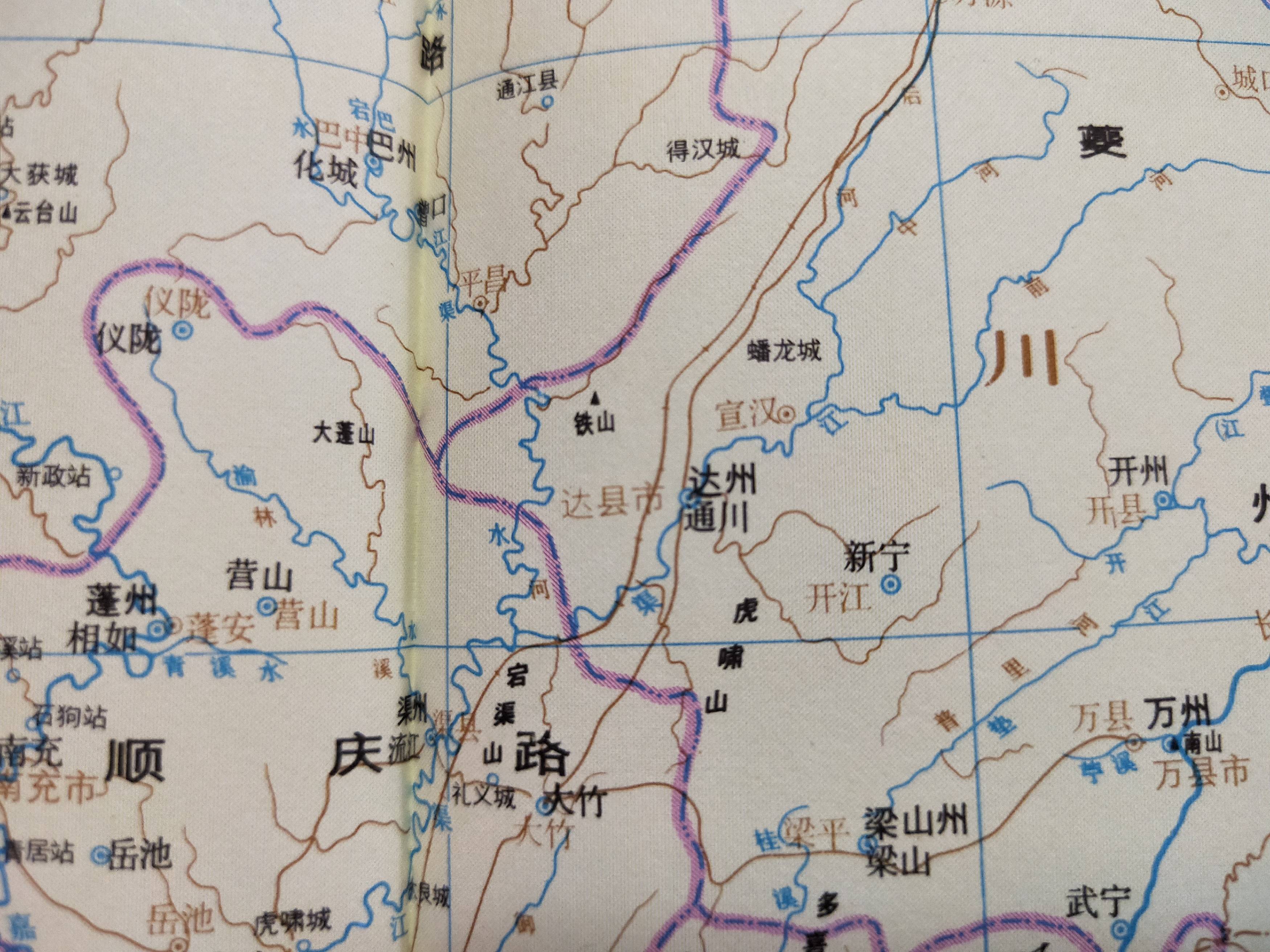 元代四川四川南道宣慰司夔州路