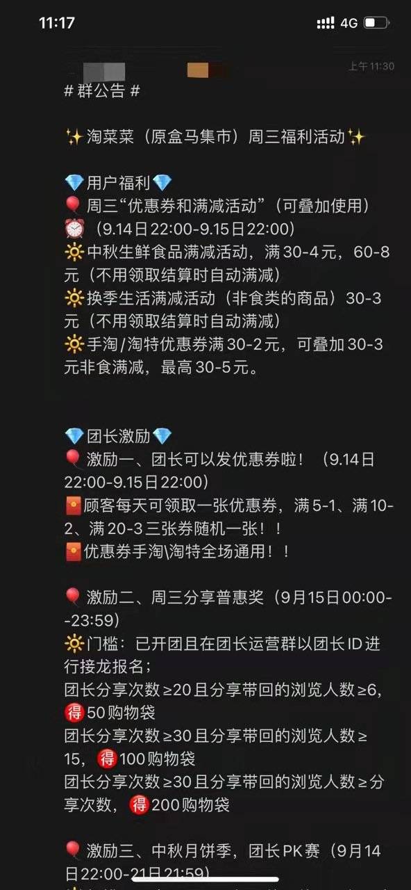 贵阳微信流水定制 来自搜狐网
