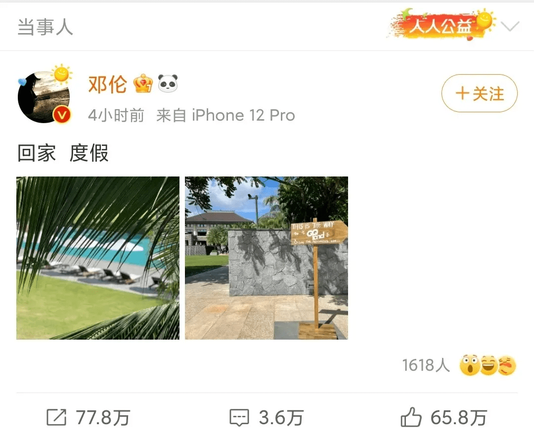 小八卦成毅ab教主邓伦陈星旭星辰大海