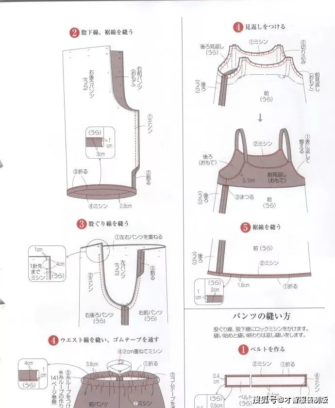 毛呢背心裙裁剪图,有成品图!才智服装技术