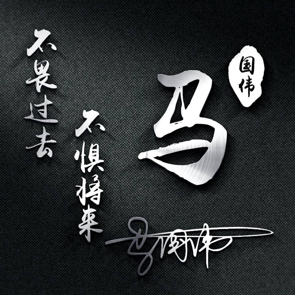 你的微信头像多久没换了?超美的荧光生肖3d个性签名头像,请查收