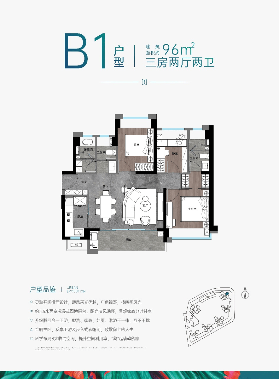 龙华·万科启城家园 售楼处独家消息!独家掌握优惠力度!_观澜