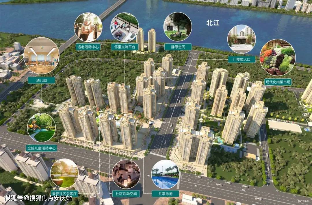 首页:2022【雅居乐清远雅郡】售楼处电话_售楼处__!