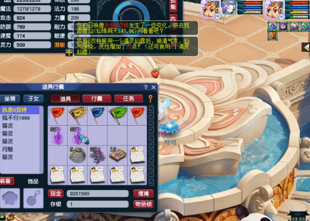 梦幻西游召唤兽 之前的智慧理解不了你们写的简略攻略呢..