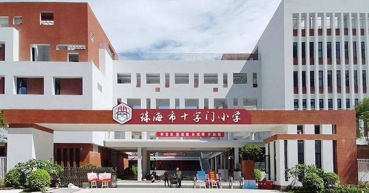 贝壳珠海:16所中小学,幼儿园,共提供13800个学位!珠海