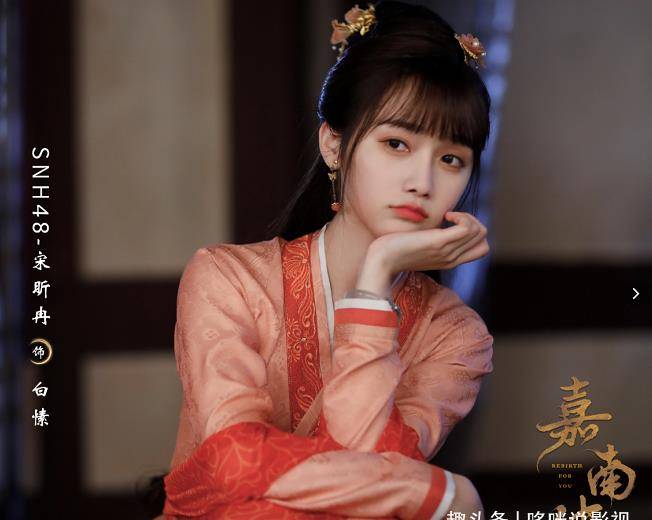 《嘉南传》:姜保宁变身"媒婆",撮合了3对cp_愫愫