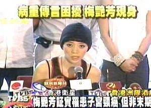 谁是挚爱谁是挚友梅艳芳口碑不一她的真实人生更让人心疼