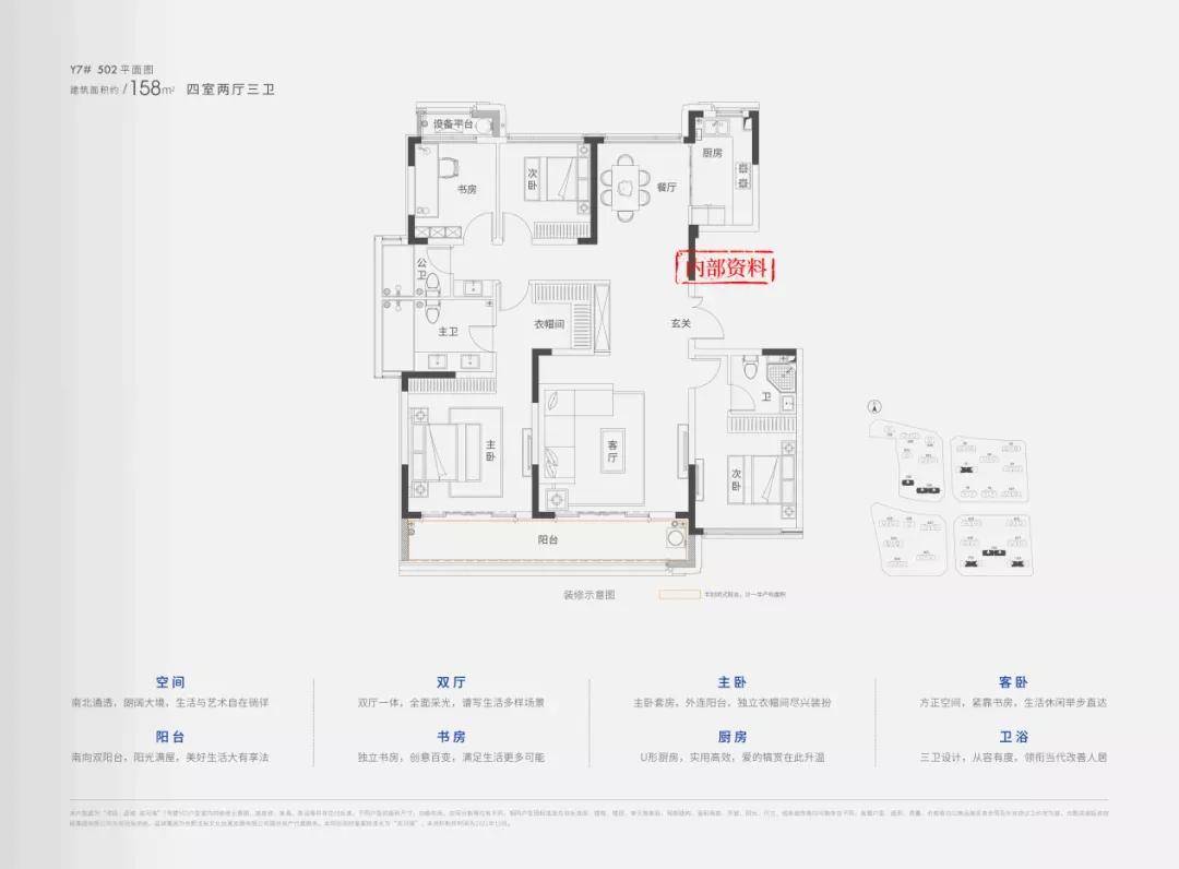 刚需冻资70万合肥包河蓝城滨河湾即将启动登记首开楼栋购房登记流程