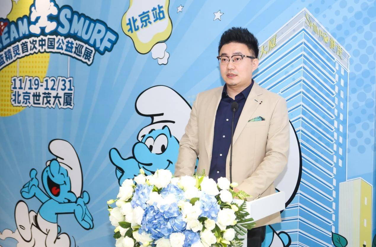 (世茂股份北京公司总经理张哲韬 致辞)