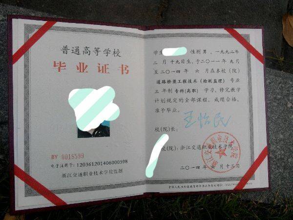 填写志愿可以进入大专继续学习,大专是大学的一种;2,毕业证不一样