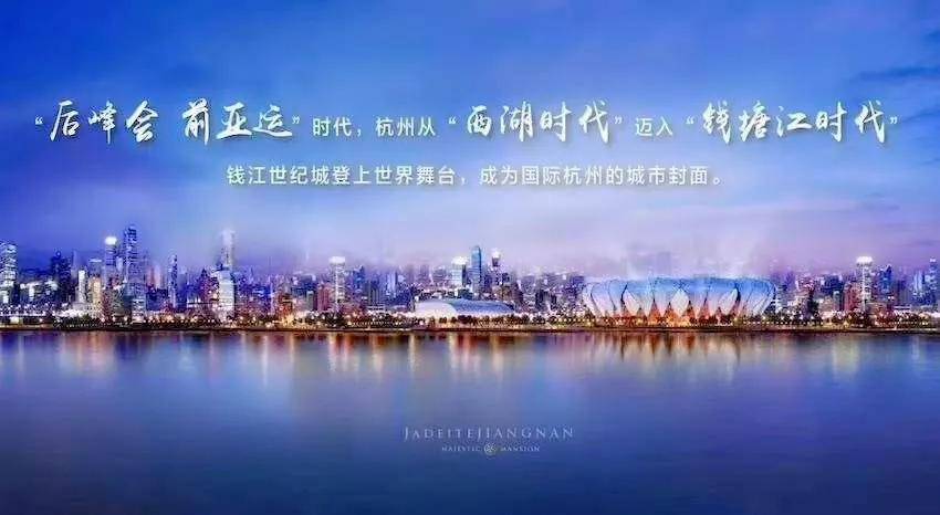 杭州萧山山水时代火的一塌糊涂了解山水时代背后原因以及详情