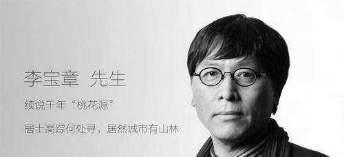 原创李玮珉孙虎梁志天李宝章谁是郑州开发商最爱请的大师