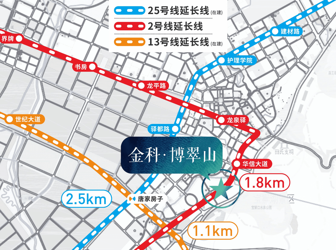 东山板块地铁配套图