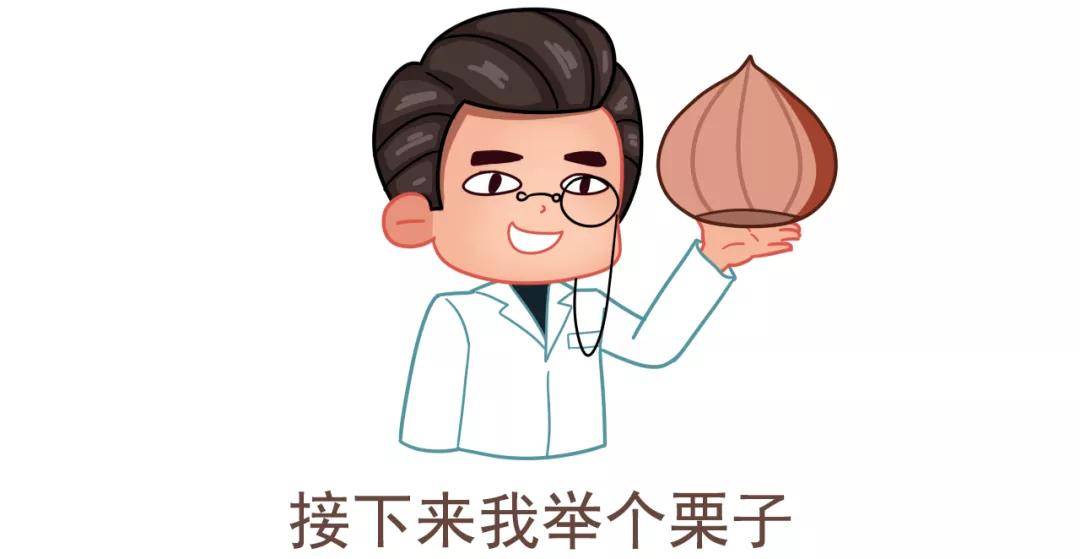 吃了它痛失二胎！长沙孕妈崩溃：这玩意谁让你吃,请立刻翻脸