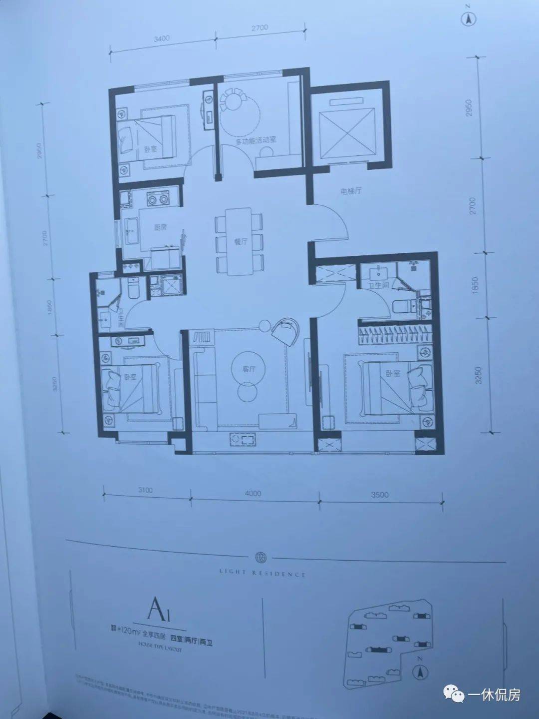 原创龙樾合玺和光悦府实景看房朝阳崔各庄内讧