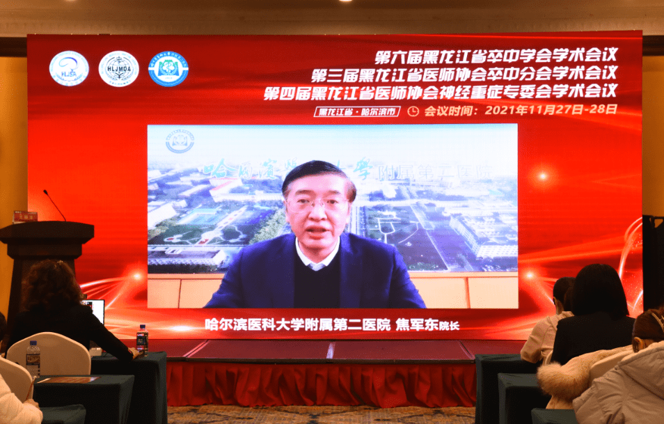 七十余位国内大咖齐聚云端共襄卒中学术交流盛会