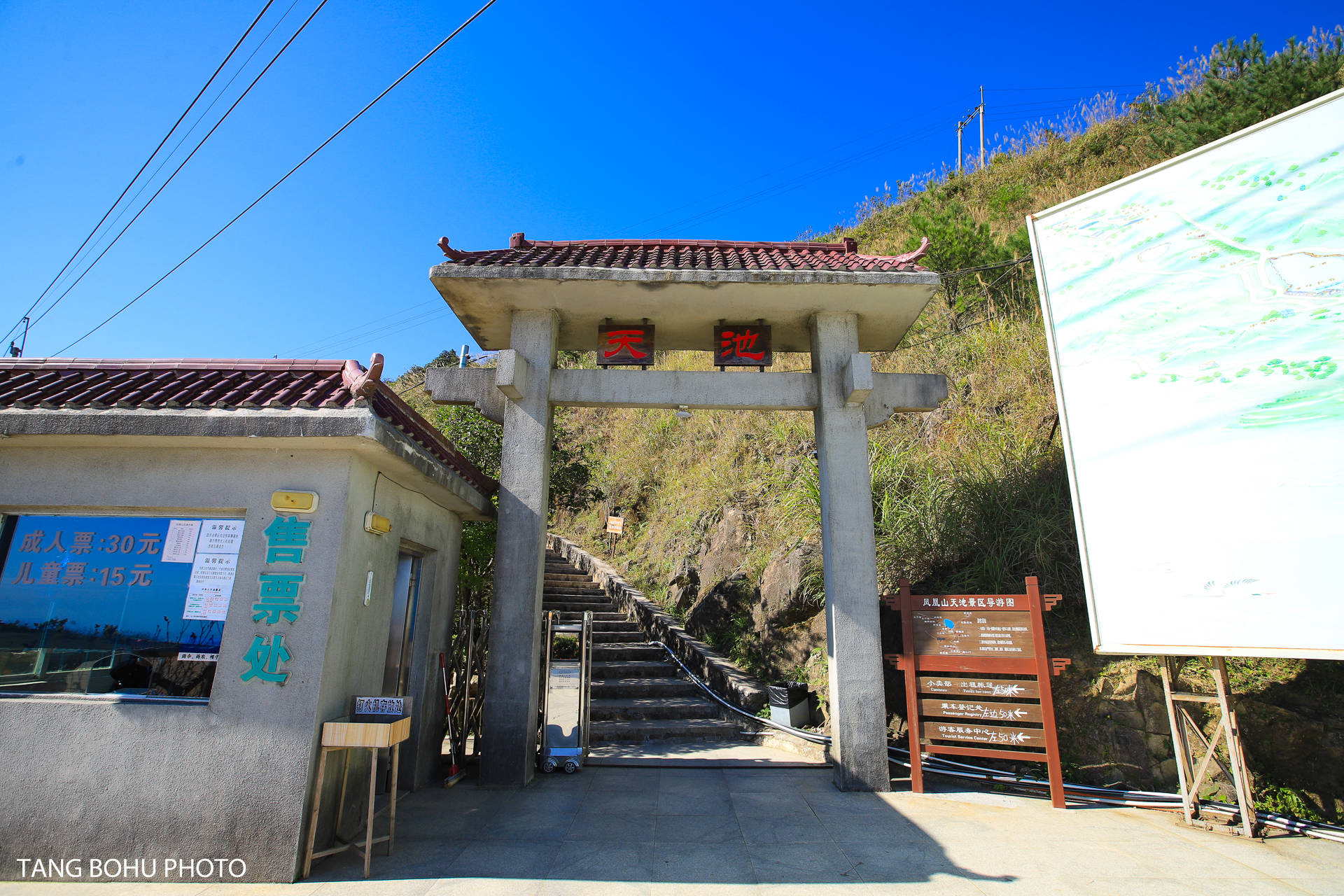 潮州凤凰山天池,海拔1325米,这里景色优美,让人流连忘返