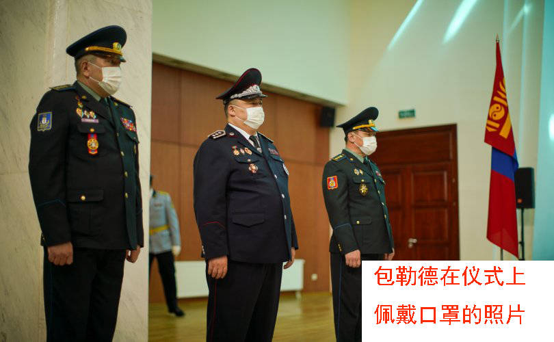 蒙古国警察总局局长包勒德,制服,警衔和勋章简介