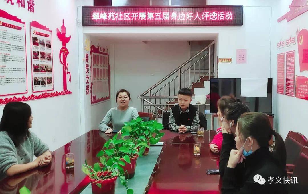 任盛荣获孝义市第五届身边好人"助人为乐"模范荣誉