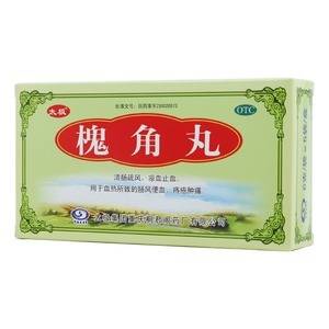 中医:鸡蛋治疗法,缩!