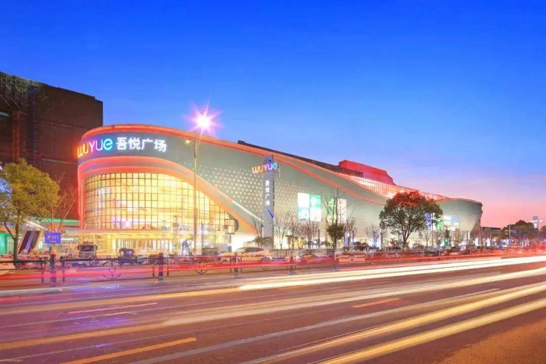 12月3日,宿迁第三座吾悦广场——泗阳吾悦广场正式开业.