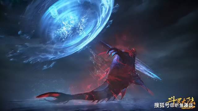 邪眸虎鲸王被迫自爆,却被唐三流星赶月击杀!