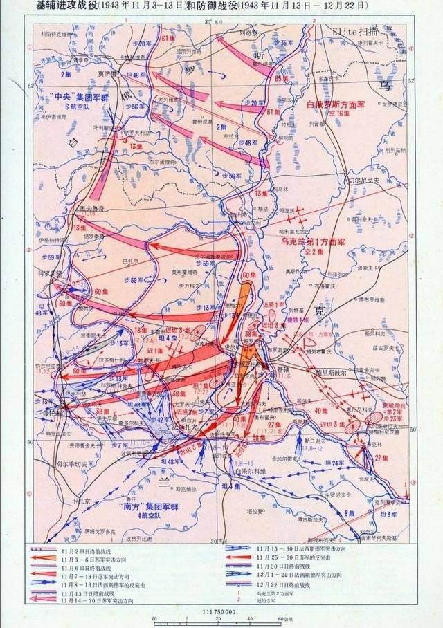 原创复刻1943年基辅战役俄罗斯17万大军剑指西南要一举拿下乌克兰