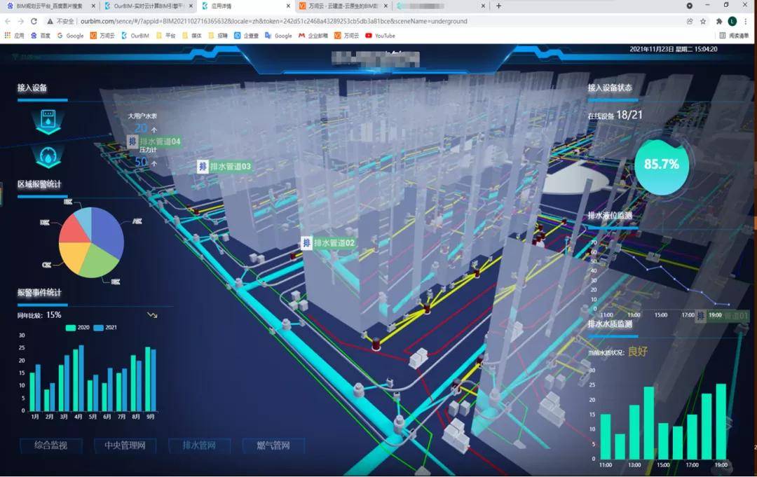 如何基于ourbim引擎开发市政管网bim运维平台