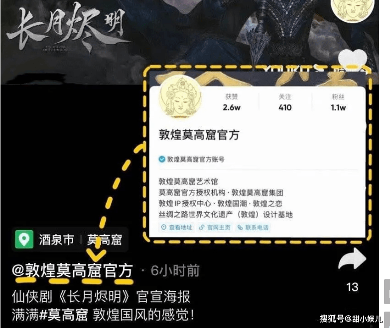 原创《长月烬明》未播先火:"魔神"罗云熙好贵气,古偶造型天花板