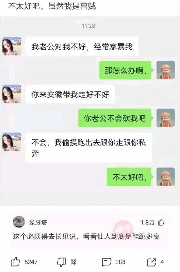 原创搞笑图片男女朋友交往一年后的变化太真实了