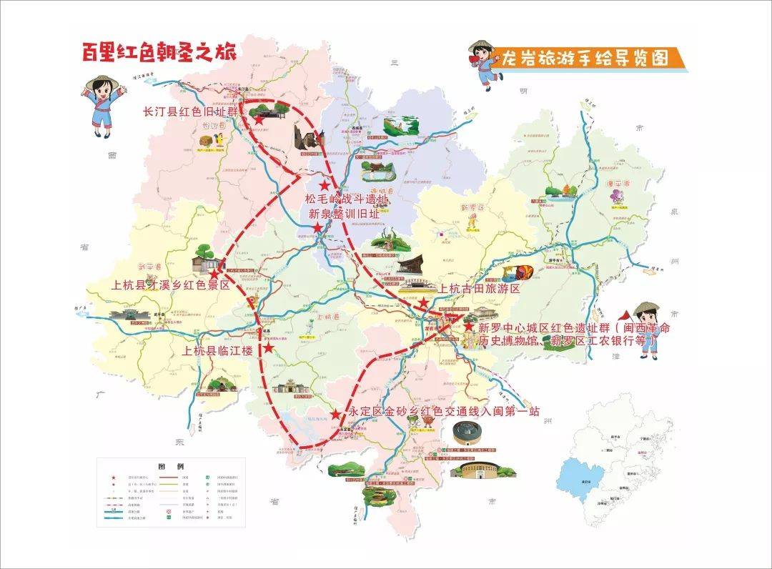 元旦小长假当代青年旅行的不二之选养生龙岩