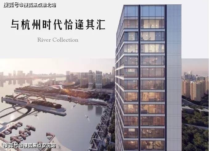 售楼中心杭州绿城江河鸣翠售楼处电话售楼处位置最新房源动态
