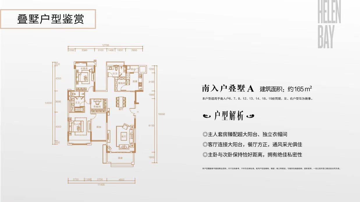 印象海伦湾70万㎡西江畔销冠红盘江门印象海伦湾官方售楼中心