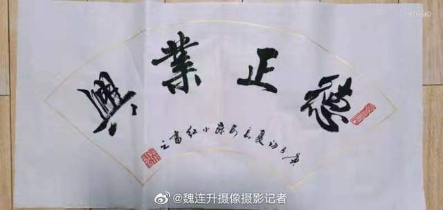 著名书法家孙小红优秀作品选集录