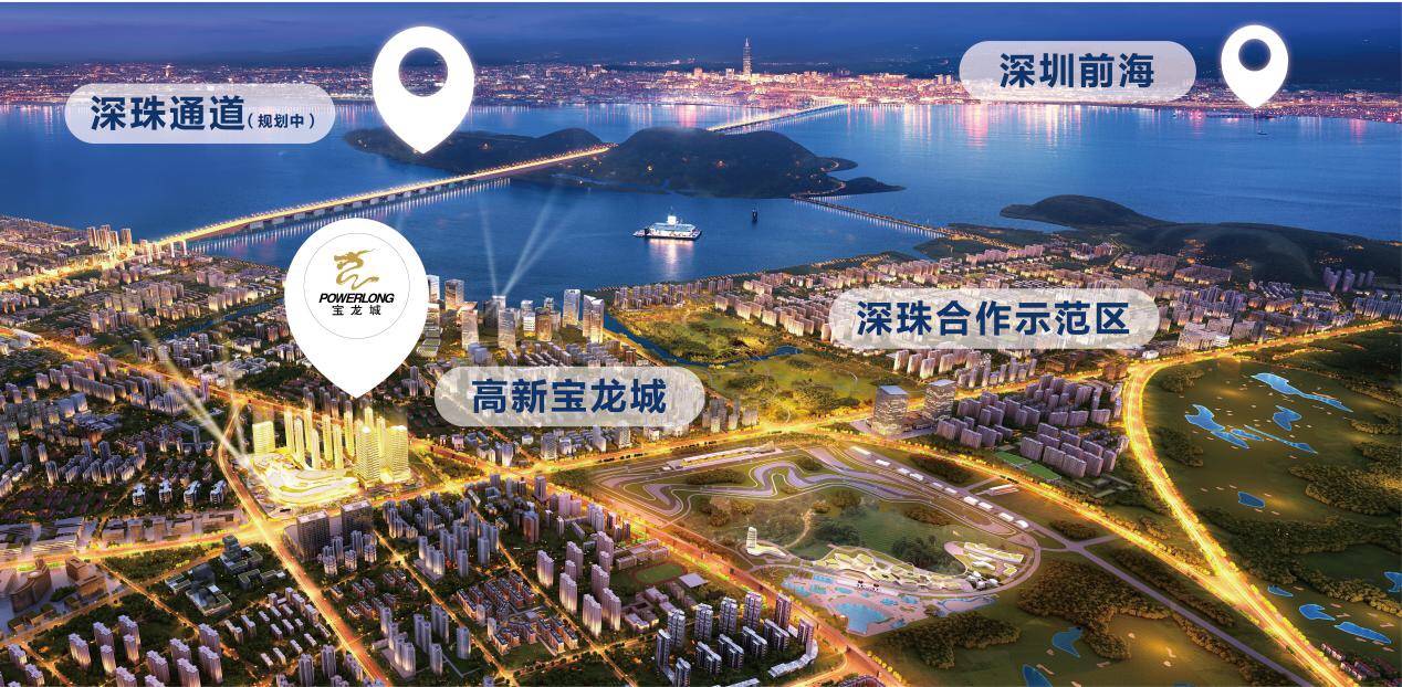 市场发生了变化年前抄底珠海高新区宝龙城否则明年等你反应过来就没