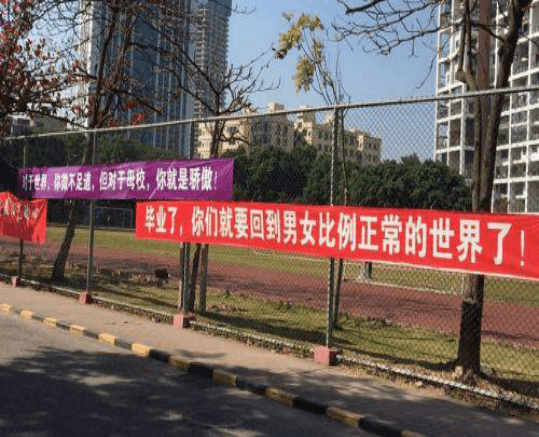 原创大学校园中的奇葩标语校长看了笑出声学生感叹佩服