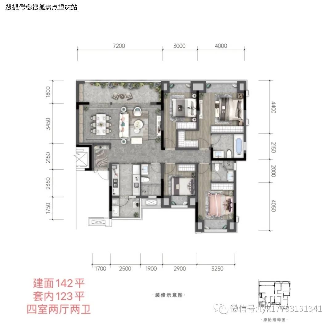 龙湖康田麓宸位置怎么样