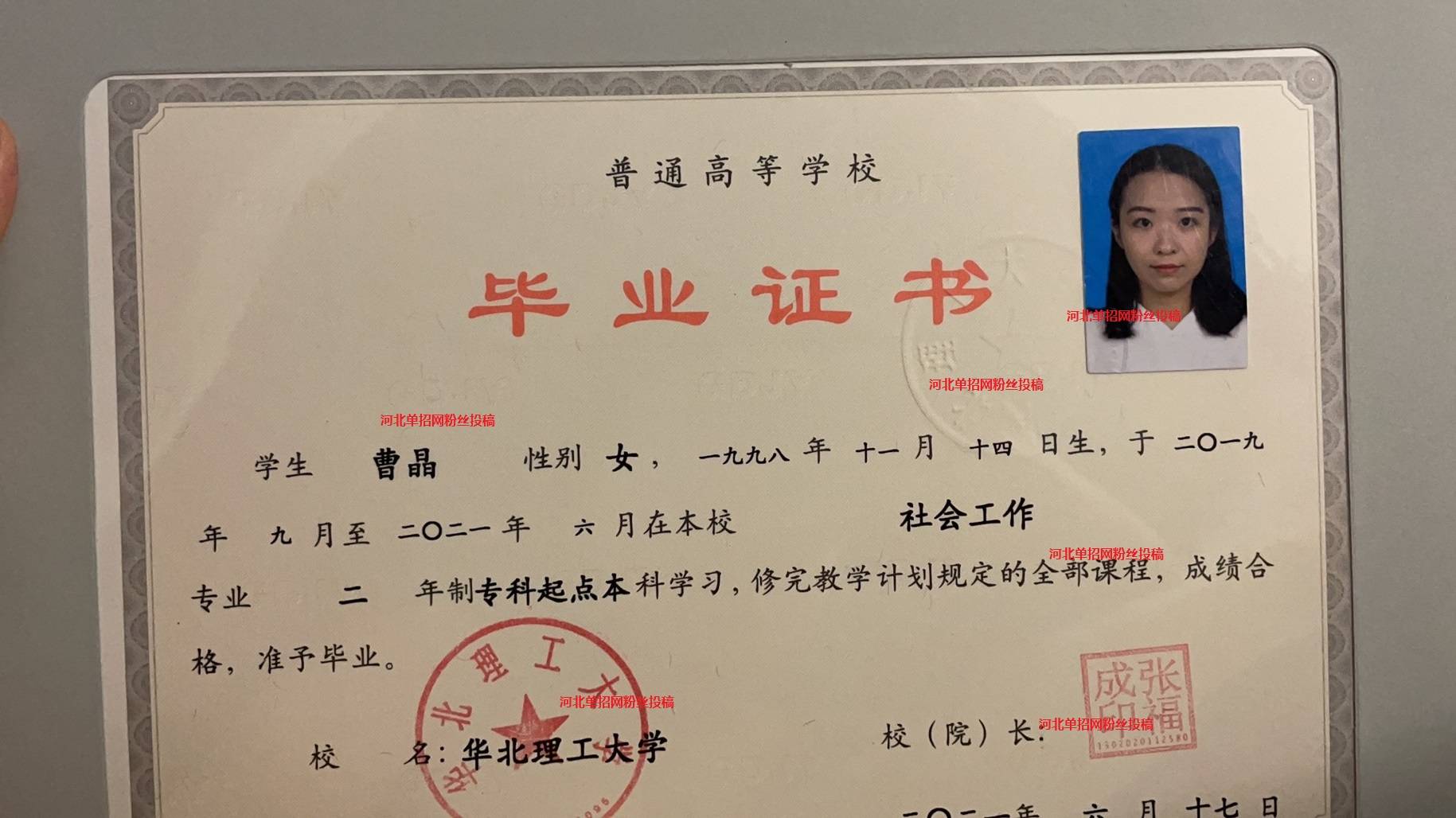 通过高职单招升入大专后怎么接本科学历