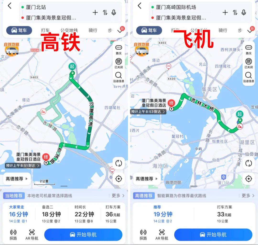 酒店距离厦门北站直线距离约10公里 距离厦门站直线距离约12公里