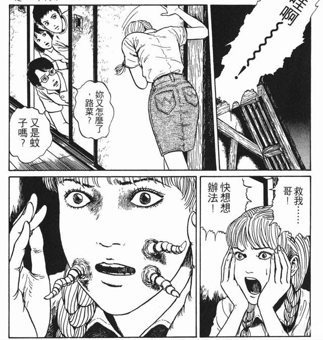 原创伊藤润二双一系列全回顾一位阴沉少年的恣意诅咒