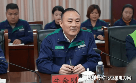 伊莱特董事长,总裁牛余刚双杰新能有限公司致力于双杰电气集团新能源