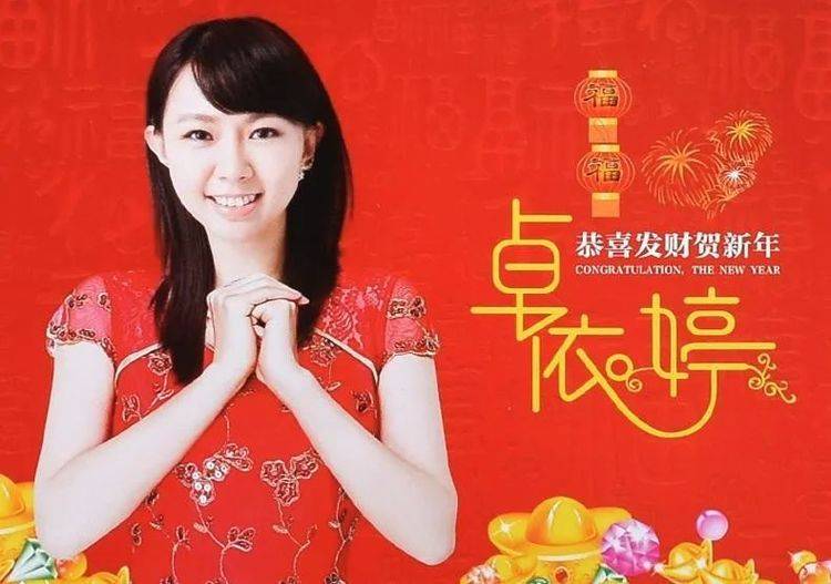 原创成名太早了歌坛出道30多年的卓依婷其实是80后