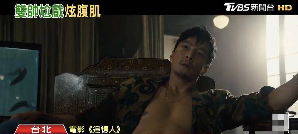 据悉,吴彦祖这次拍摄的电影《追忆迷局,是由丽莎·乔伊(lisa joy)
