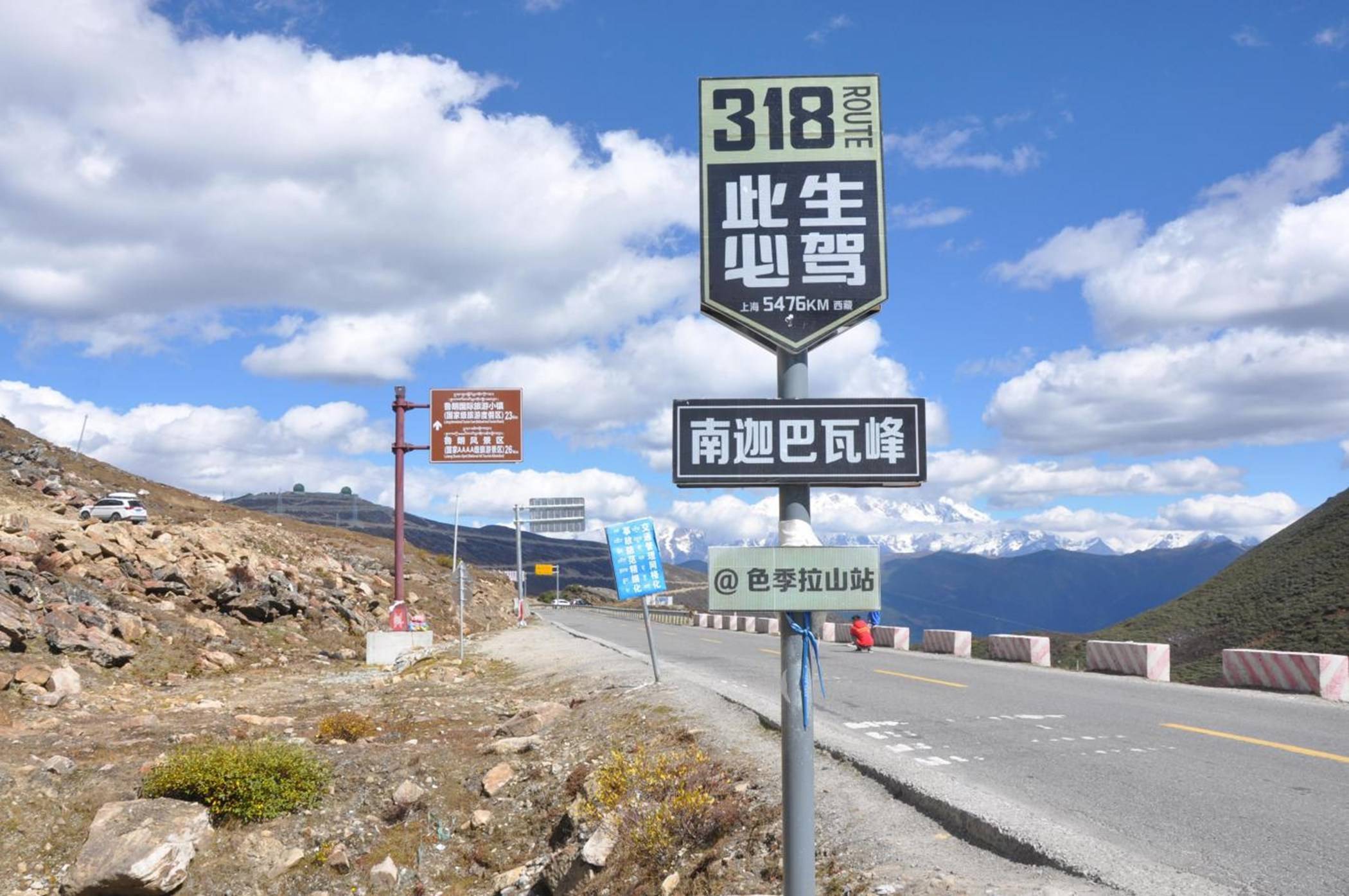 西藏林芝318国道上,林波段的鲁朗林海风采_悬崖峭壁_海拔_变化