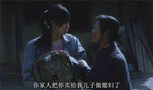 故事的最后有两个结局,一个是女主被警察找到之后成功带回了家,但是