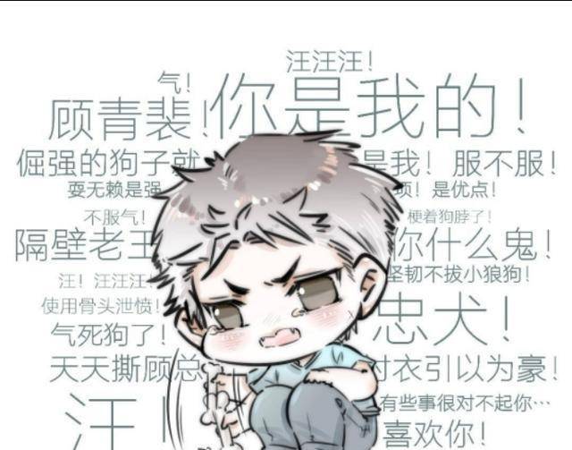 188男团训狗大师集合黎叔叔有小奶狗顾青裴养小狼狗