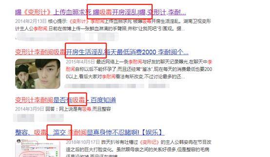 豆蔻年华的她,还被传出"私生活混乱","引产"等消息,真是让人难以理解.