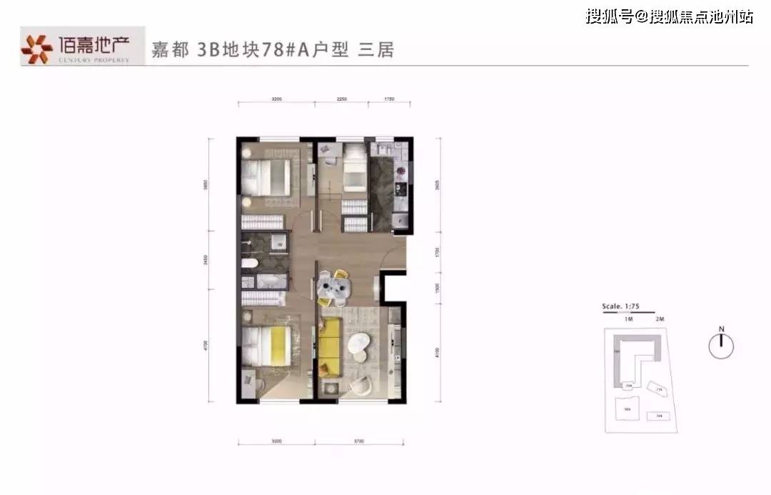 产品三-嘉都上东公馆在售户型:86平米(南北,132平米,152平米,109平米