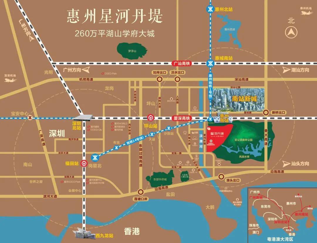 官网惠州星河丹堤别墅售楼处电话售楼处位置房源价格户型面积