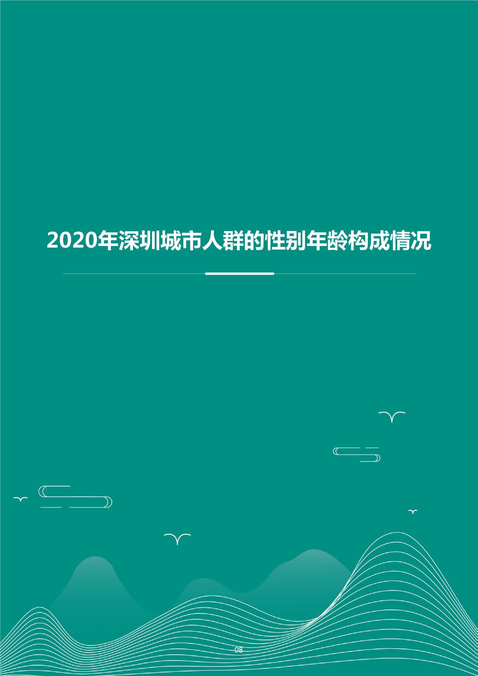 com,100000 报告等你查看.返回搜狐,查看更多